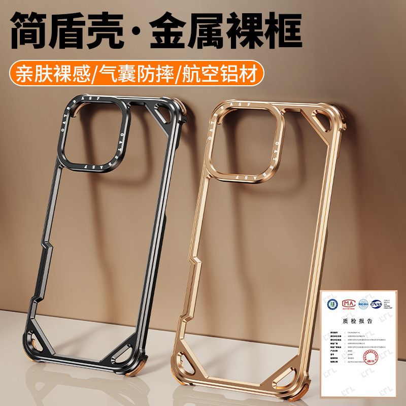 Airbag Anti-Drop Case, Simple Shield Phone Case, Metal Bare-Shell Feel, Suitable for Apple iPhone 17 Pro Max Protective Case