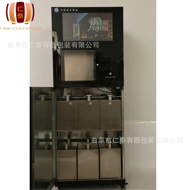 售酒機結構圖3.jpg
