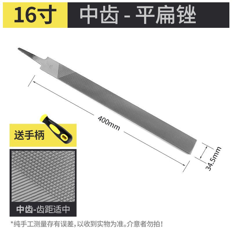 Напильник Shanghai Industrial плоский 400мм средний