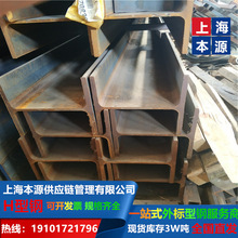 上海T型钢HEB300欧标H型钢尺寸标准