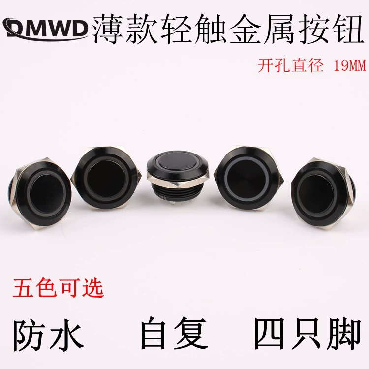 19 мм ультратонкая оксидированная черная металлическая кнопка с кольцом, самовосстанавливающийся контактный переключатель 3v6v12v24v48v220v