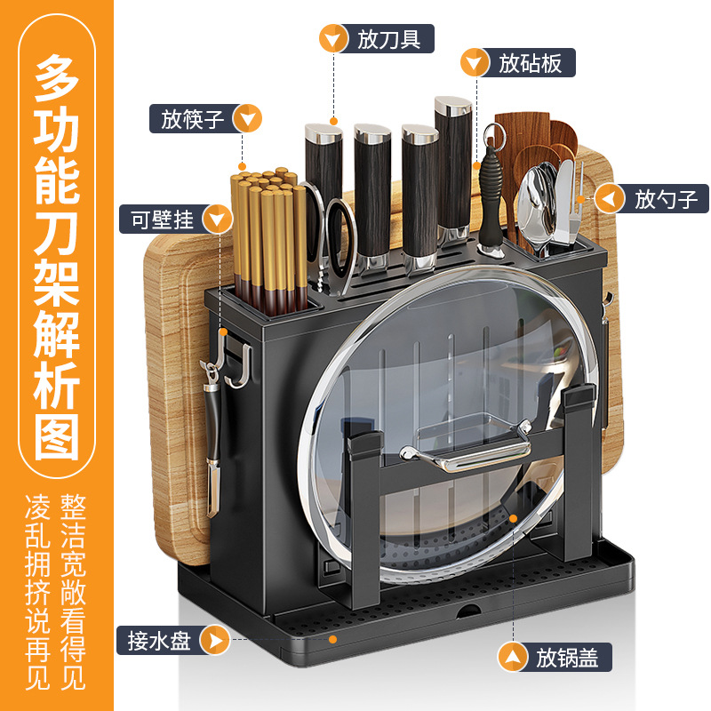 Soporte de cuchillo de cocina transfronterizo Soporte de palillos sin perforador montado en la pared Estante de almacenamiento de acero inoxidable 304 Soporte de cuchillo de cocina