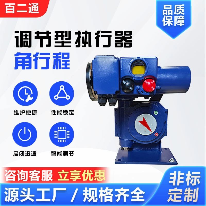 Электропривод для жалюзи с угловым ходом, интеллектуальная интеграция электроприводов