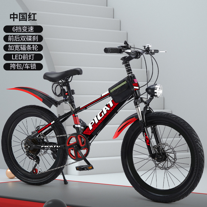 Bicicleta de montaña para niños, bicicleta de velocidad variable, bicicleta para estudiantes de 20 pulgadas, bicicleta de velocidad variable de 22 pulgadas, bicicleta de montaña de 24 pulgadas, bicicleta para niños