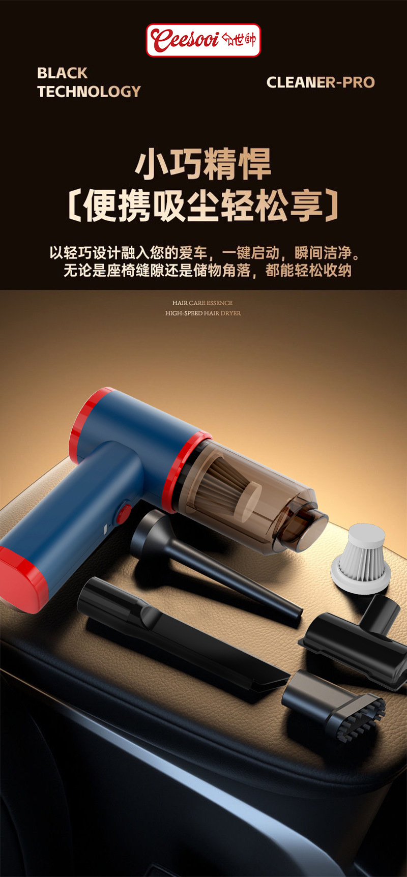 Shishuai Wireless Car Vacuum Cleaner, Super Strong Suction, Handheld, Small, High Suction, Dual-use for Car Interior, Suction and Blowing