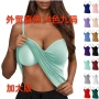 一体式罩杯126莫代尔吊带