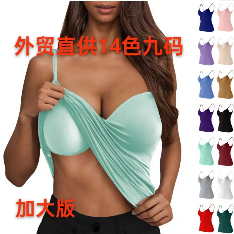 14 Colors [126] Size Selection Direct Supply Modal One-Piece Wire-Free Cup Camisole Bottoming Shirt Factory Batch