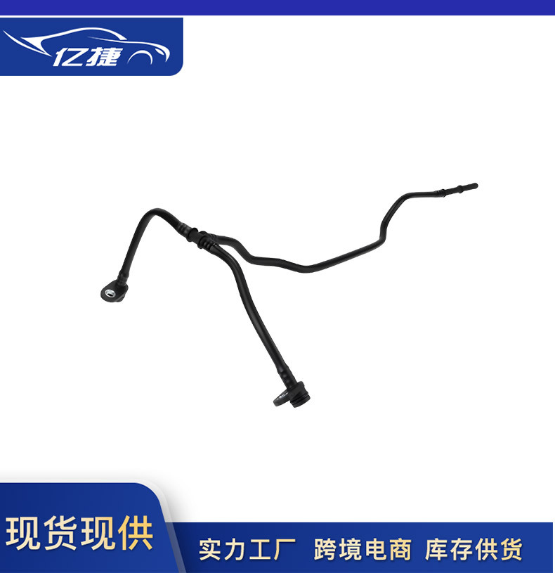 94610602660 Is Suitable for Porsche Cayenne Panamera Macan Exhaust Pipe Three-Way Water Pipe