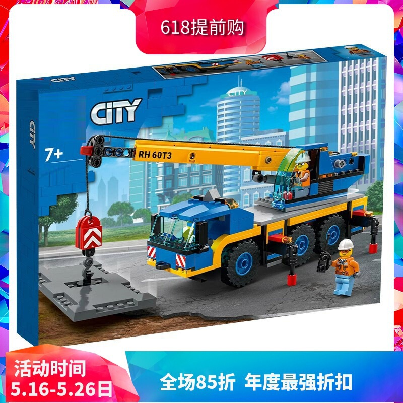 China Building Block City Series Mobile Crane 60324 Boys Assembly Toy Children's Educational Gift