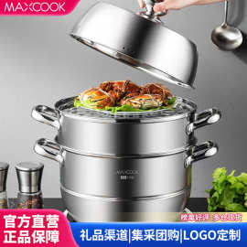 MAXCOOK美厨304不锈钢三层蒸锅 30CM 加厚复底炉灶通用