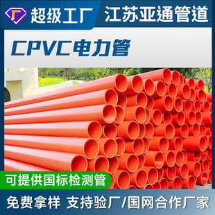 cpvc�������ظ߉�����Ź܏S�Ҷ���110��|���̱��o�׹ܴ�����