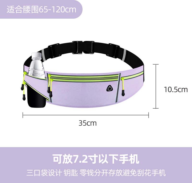 타로 퍼플 [업그레이드 된 7.2 인치 물병]]