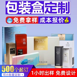 纸盒;其他礼品包装