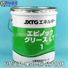 ENEOS EPNOC GREASE LT 1�ؘ͜O������֬�ձ�������LT2�S��֬