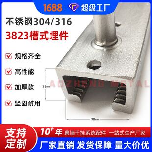 ���� ϲ���_ ���P�304/316��ʽ��� 38x23���¹� �A��۵�