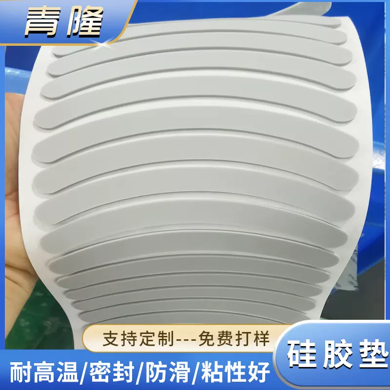 硅胶垫橡胶脚垫片背胶防滑胶垫电器家居减震耐磨防撞垫耐磨脚垫