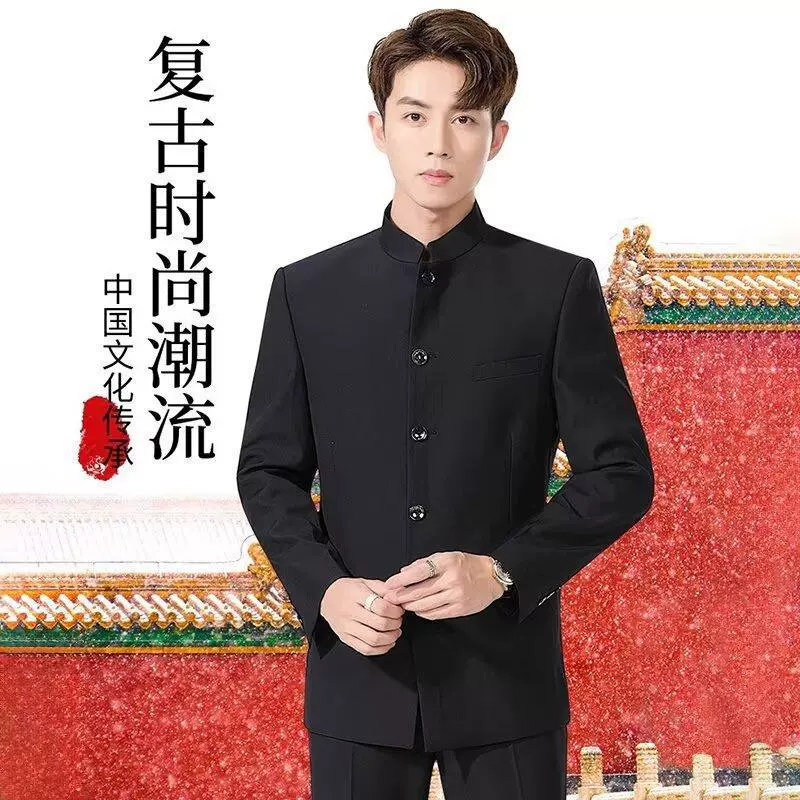 Мужской костюм Чжуншань Новый китайский стиль с воротником-поводком