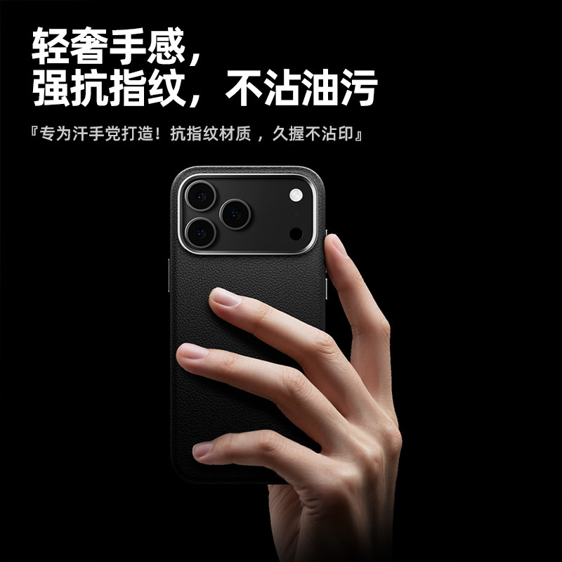 适用iPhone17Promax素皮磁吸手机壳苹果17Air拍照按键防摔保护套|undefined