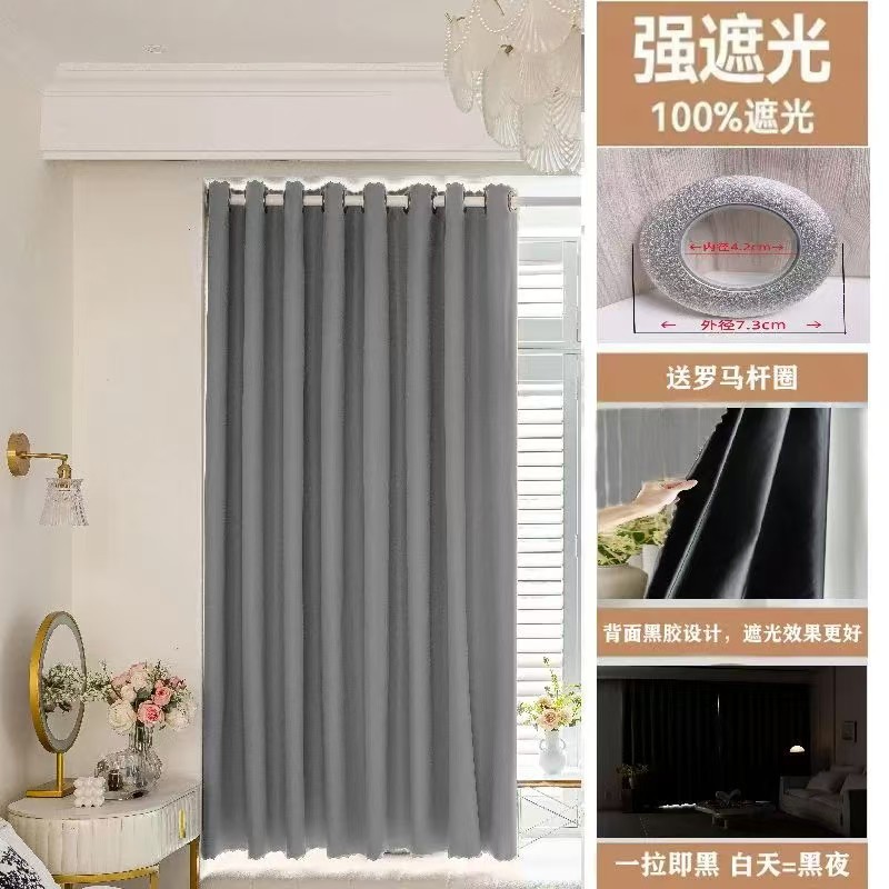 [uv protection] starry gray - upgraded coated blackout curtain [roman rod drilled style - rod not included] / Curtain width 0.1m * curtain height 0.1m