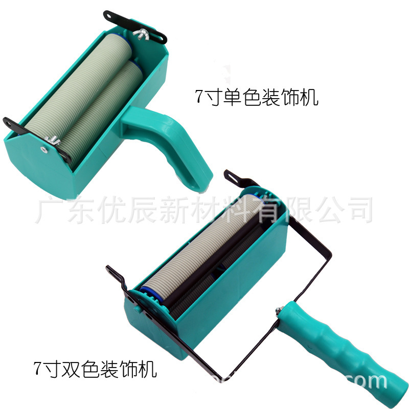 7inch Monochrome Machine Decoration Machine Needs to Be Purchased Separately 7inch Knurled Roller for Use 7inch Material Box Wholesale Hand Brush
