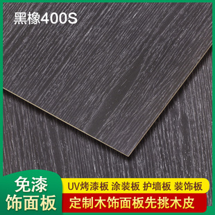 �Ƽ�ľƤ�����o����S�����T�屳����ľ������Ӱ忾������