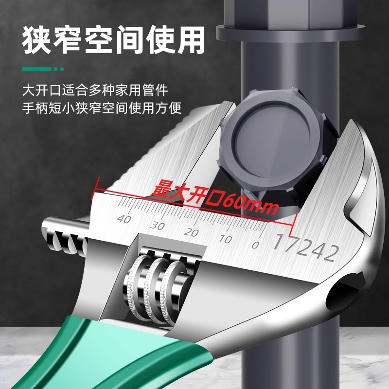 オープンアクティビティレンチ万能短柄板工具セット活口レンチ活多機能風呂レンチ|undefined