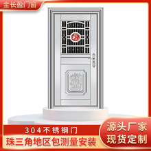 ��ɽ304���P䓏S�ҹ�Ԣ�WУ�S���������������̨�T���Iƽ�_