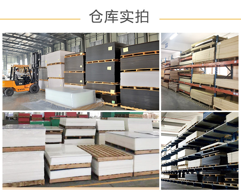 玻纤板详情-黄丽珊_09