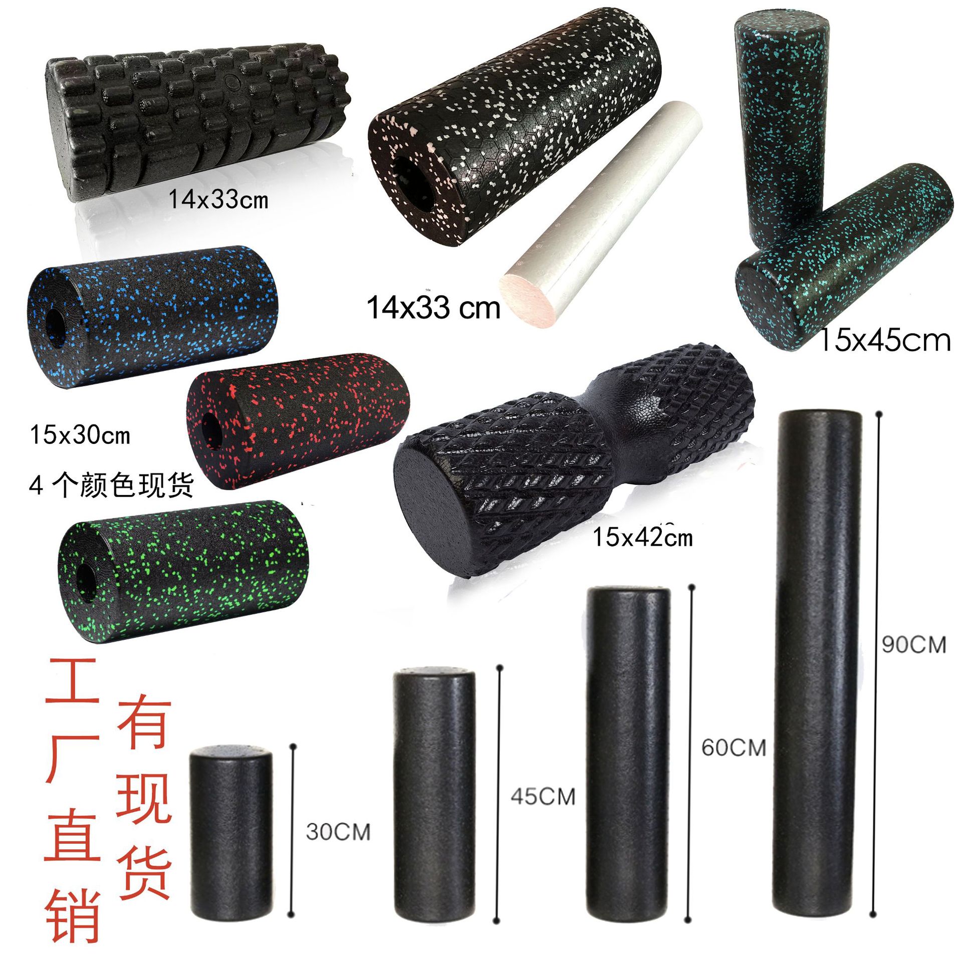 瑜伽柱