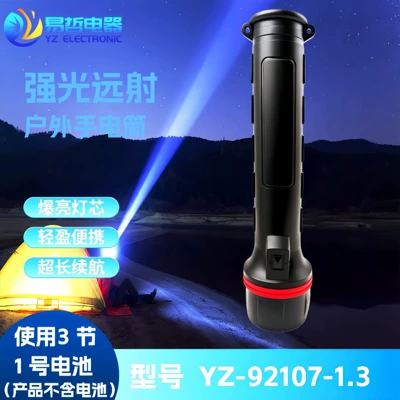 Cross-Border High-Brightness Long-Range Flashlight with Replaceable Battery for Emergency Lighting during Power Outages, Handheld Flashlight for Outdoor Camping (UV fənərlər) - 3-x-no1-batteries-batteries-not-included