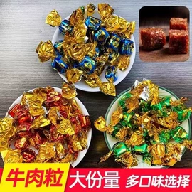 梅类;陈皮果脯;金桔类制品
