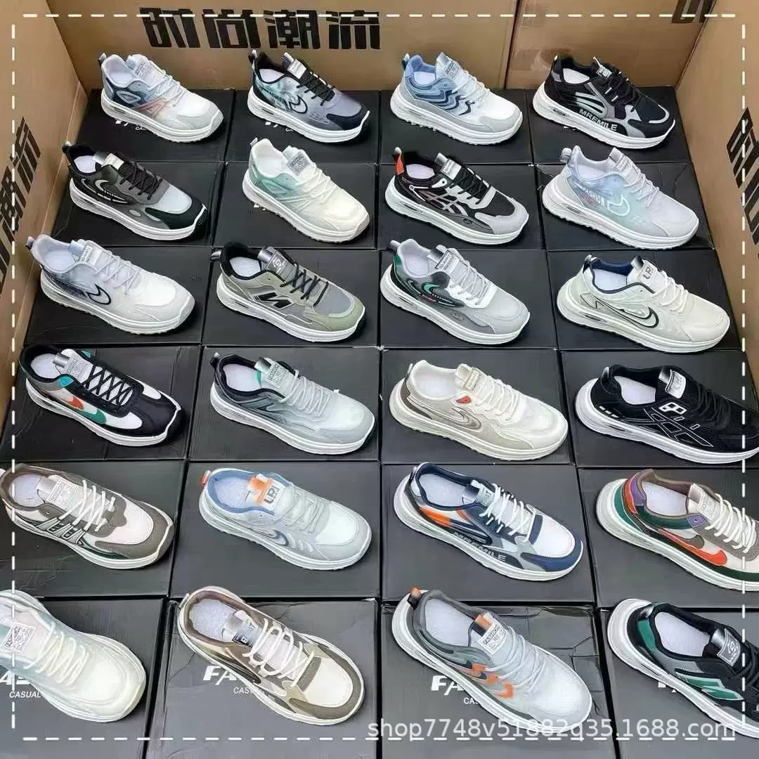 清仓男鞋运动尾货杂款鞋地摊鞋品牌处理鞋库存尾货厂家外贸断码鞋