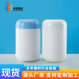 ���׷۹�550ml�z��ƿ����s�Z�޷ۄ���PEܛ�����Ͽ�Ͱ550�˷ۄ�Ͱ