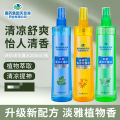 国薬グループ天目湖蛇胆金銀花艾草さわやかな花露水を取り除いて味を取り除きます。