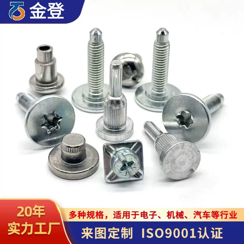 现货供应台阶螺丝内六角梅花头塞打模具限位螺钉M3M4M5M6台阶螺栓