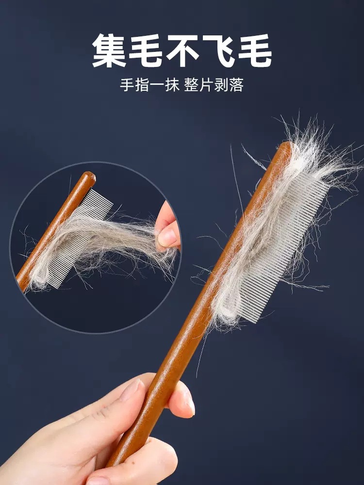 Peine de gato peine especial para peine de gato cepillo de pelo largo nudo de pelo que elimina el pelo flotante artefacto diente denso Pelo Corto perro mascota peine