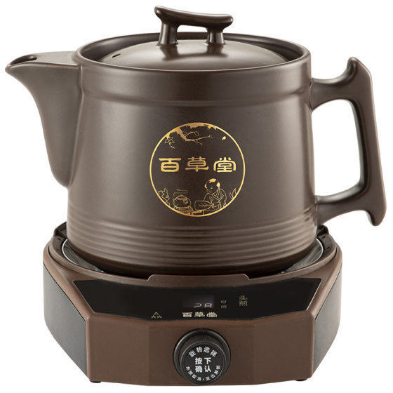 Automatic Decoction Pot Chinese Medicine Health Multi-function Household Split Wholesale High-power Chinese Medicine Cans Casserole