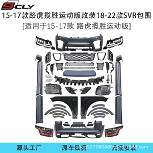 15-17 Land Rover Range Rover Sport üçün 18-22 SVR ön bufer dəsti