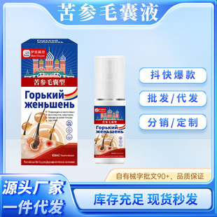 ������ǿ���ë��Һ���ñ���Һ����һ�����l���Sֱ�l����r��