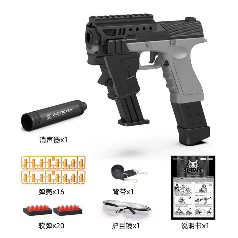 Пистолет-серый