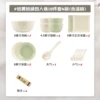 Milk Yellow Milk Green -4 people eat 18 pieces of soup bowl [Gift Box]
