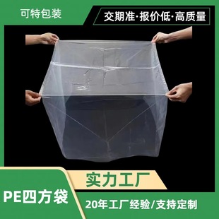 �ش�Ӵ�HDPE�ķ���Ĥ�״� ���͙Cе���m�ڹ��״� ͸�����w���״�