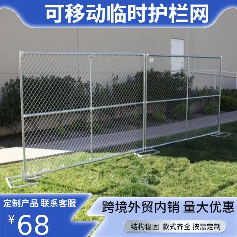美国标准便携式镀锌6x10ft英尺6x12ft英尺牧场用临时建筑护栏网