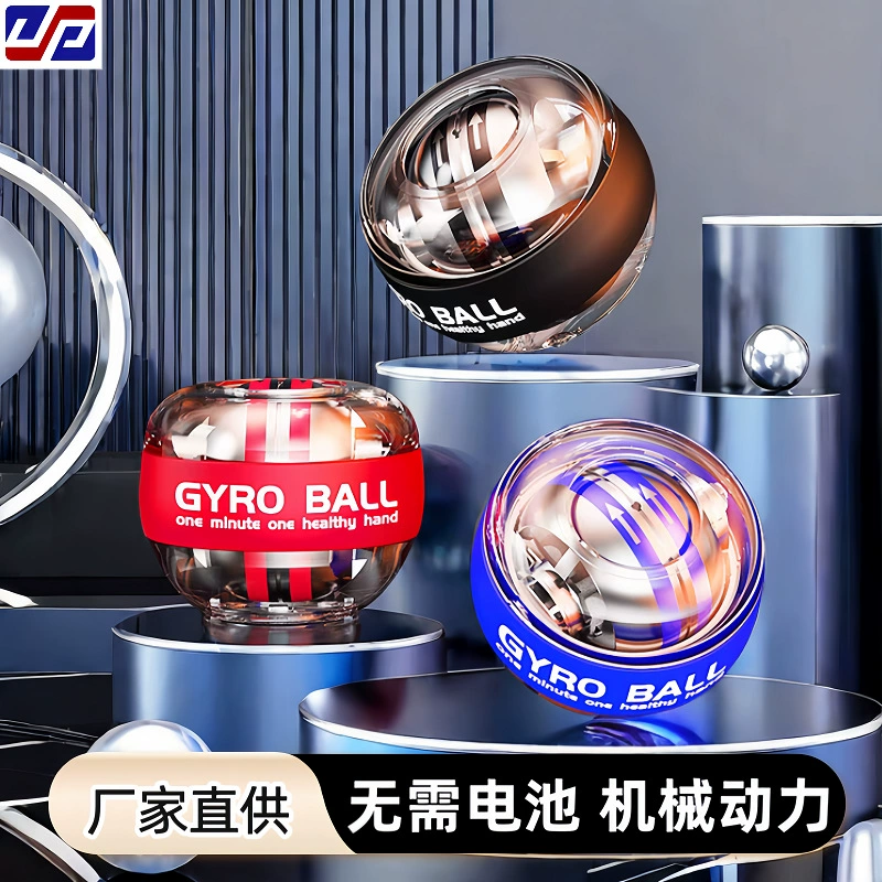 Мяч запястья 5-ступенчатый обесцвеченный мужской запястье рукоятка запястье рукоятка запястье спиральный шар фитнес гироскоп мяч