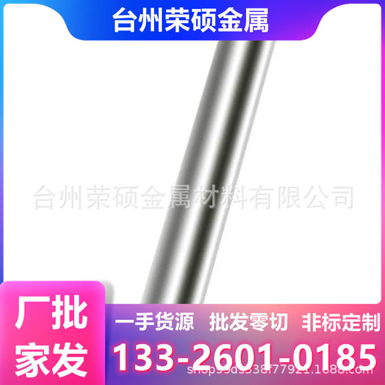 直销35SPb20易车铁 35SPb20易切削钢 圆钢 钢棒 光圆