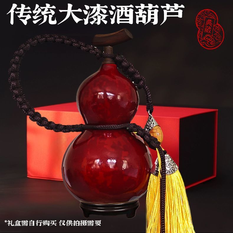 水壶葫芦酒壶装酒器皿纯手工酒大漆摆件古风装水装酒仿古随身|undefined