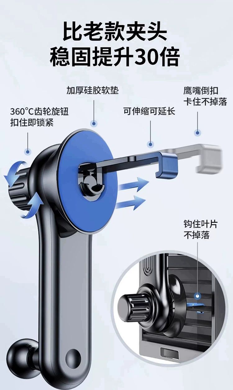 Car phone holder for air conditioning vent, rotating anti-shake gravity-supported phone holder for car interior