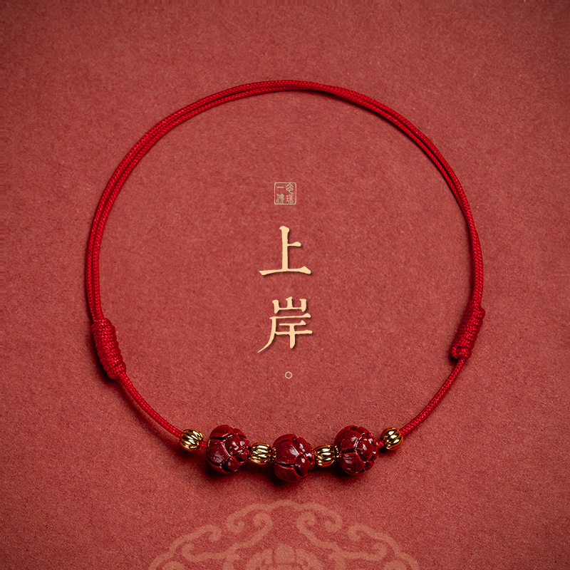 2022 new pattern Cinnabar Lotus Anklet weave Red rope Year of fate Transfer bead Anklet girl Telescoping adjust