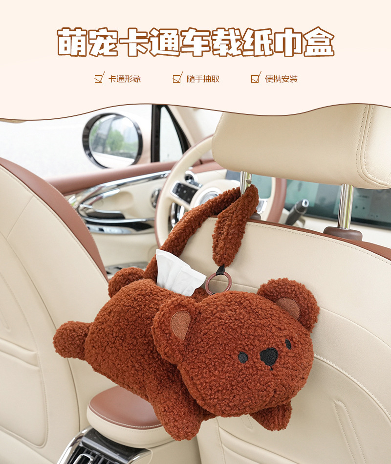 Cute car tissue box, creative and adorable design, multifunctional hanging tissue dispenser for cars, cartoon armrest box tissue holder