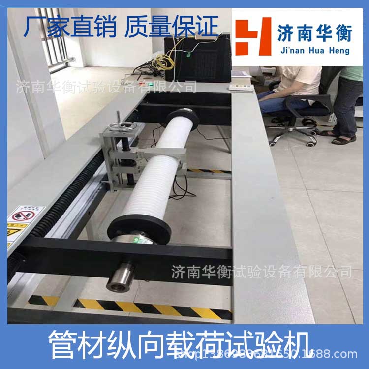 塑料波纹管纵向载荷试验机JTT 529-2016 管材纵向载荷试验机
